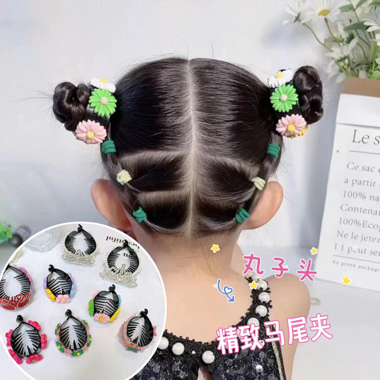 新品发饰花苞丸子头马尾夹(发量多拍大号)
