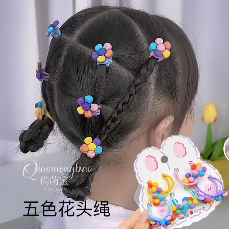 【俏萌宝】发饰新品五色花头绳发圈皮筋儿童可爱宝宝女童发绳不伤发