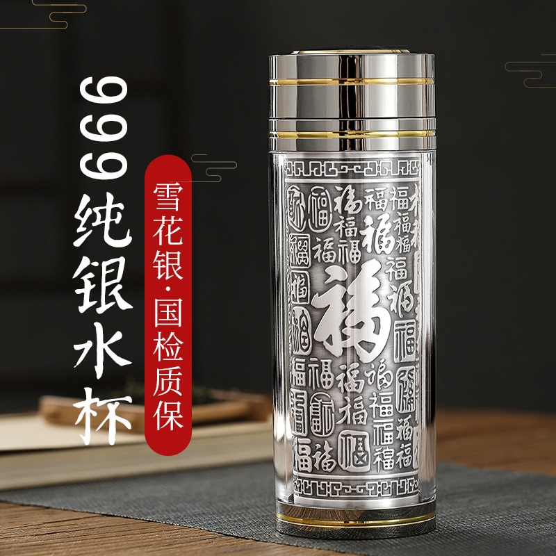 足银银制品 银杯子999纯银云南雪花银水杯纯银内胆保温杯足银茶杯