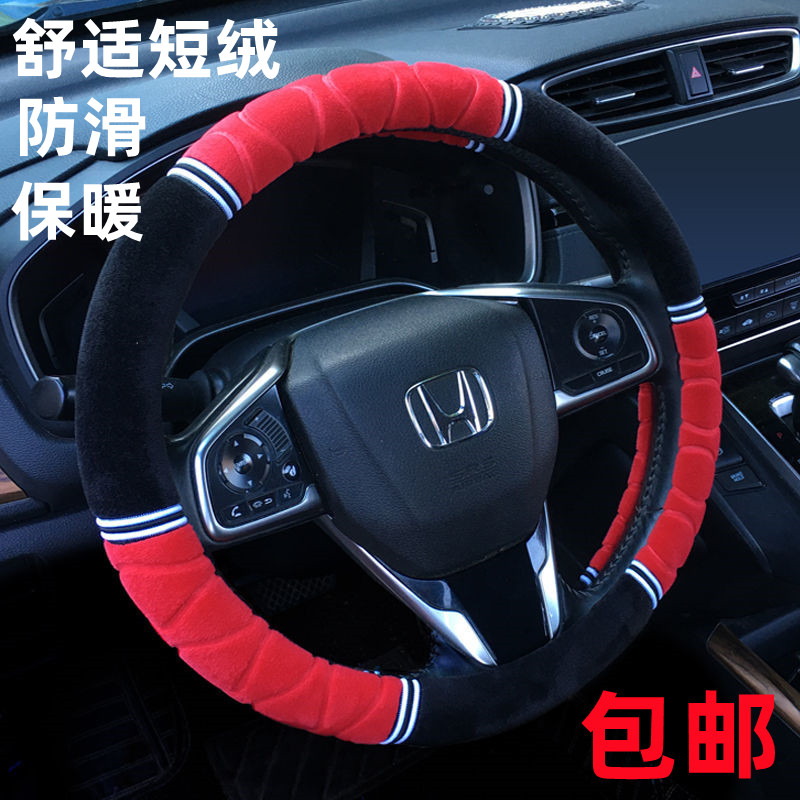 短毛绒汽车方向盘套秋冬季毛绒通用把套保暖防滑档套手刹套