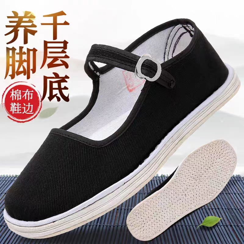 老北京手工千层底布鞋女纳底鞋一脚蹬女士纯布底鞋防臭透气黑布鞋