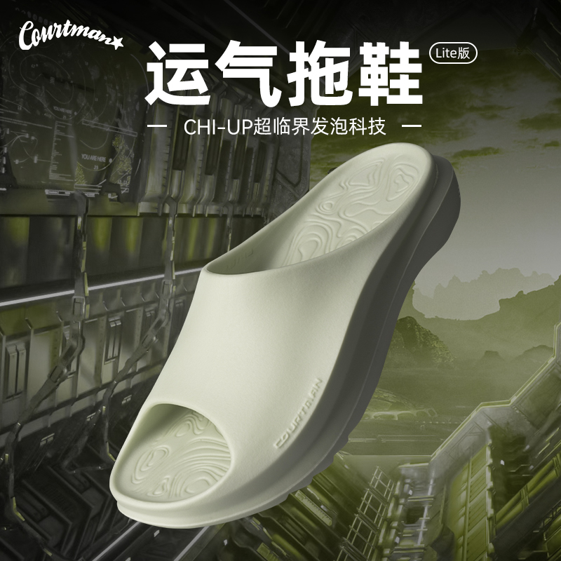 COURTMAN/野球帝运动拖鞋Lite2023新款厚底防滑耐磨防臭篮球沙滩