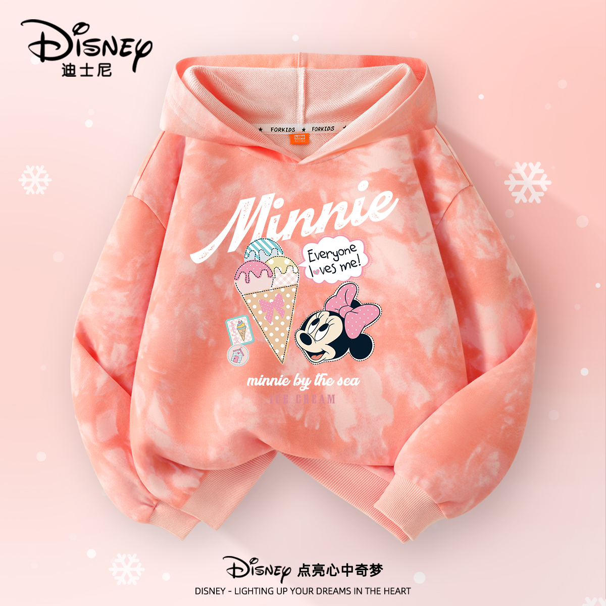迪士尼童装女童卫衣秋款2025新款洋气女大童上衣扎染连帽儿童衣服