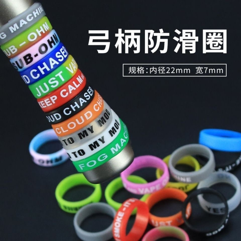 新品弹弓户外专用防滑圈个性炫彩圈环七彩虹橡胶圈防冷防汗拉杆