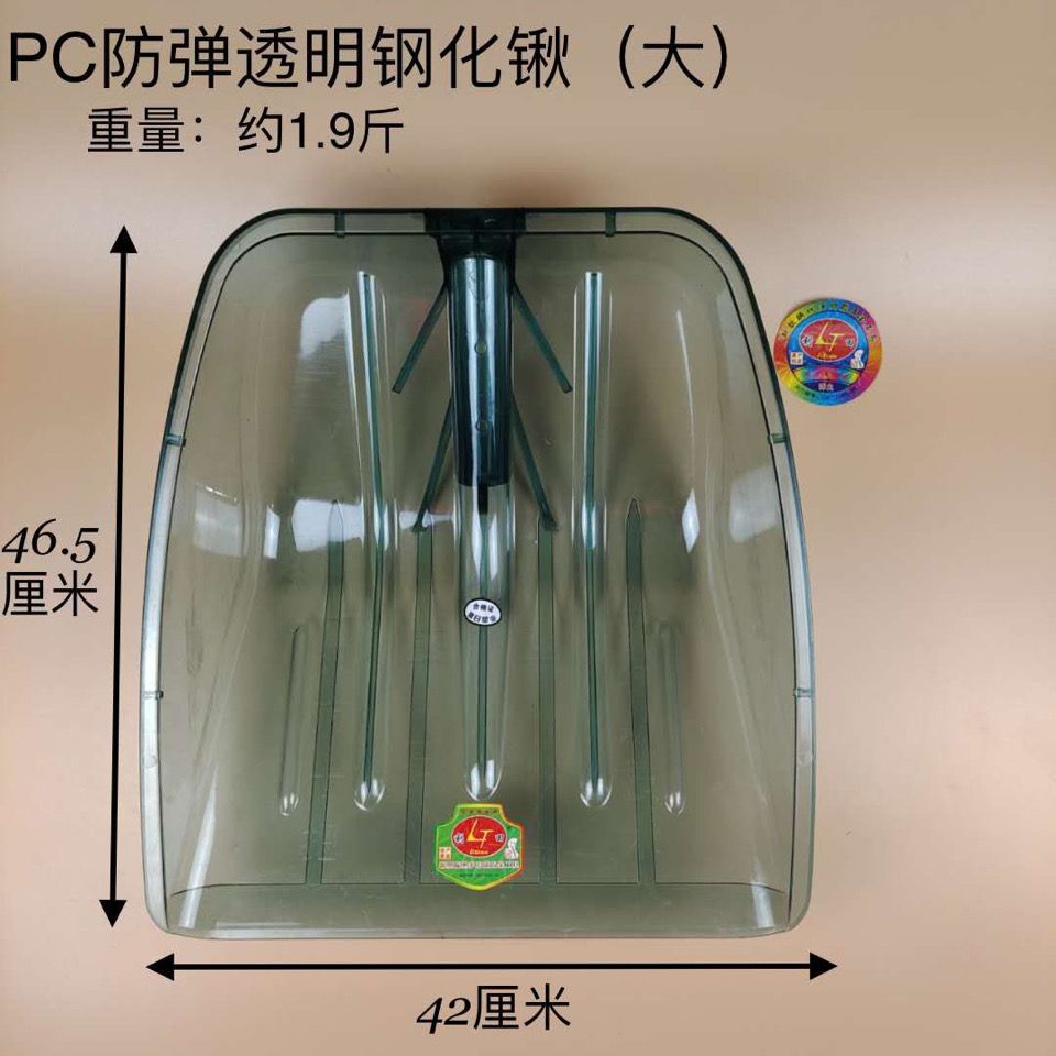 大号塑料锹透明钢化塑料锨粮食铲屯粮铲茶叶锨塑料大铲子雪铲清粪