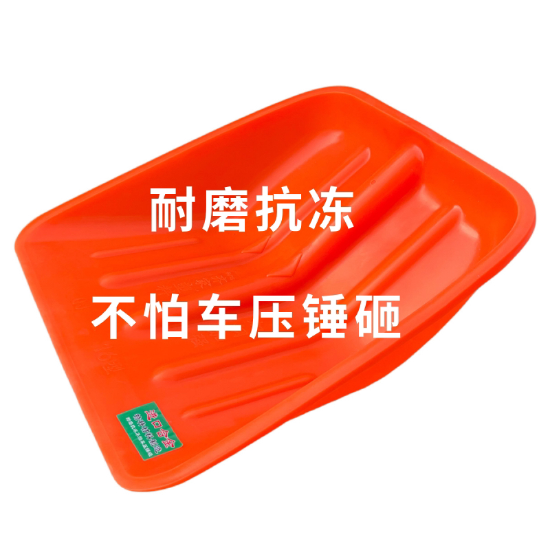 特厚钢化塑料铲子热卖加厚钢化塑料锨农用铲粮食塑料铲加宽雪铲子