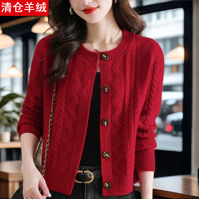 羊绒衫时髦洋气中年妈妈女士开衫毛衣2025年春秋新款外套女
