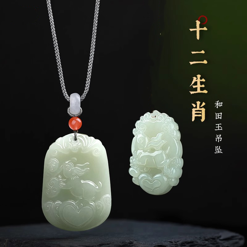 和田玉生肖吊坠男女款玉石挂件项链属相马龙牛猪虎兔小孩儿童玉坠