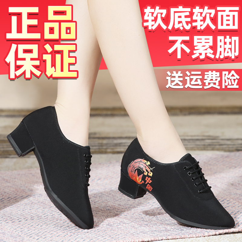 女士舞鞋软底舞蹈鞋中跟拉丁舞广场舞鞋水兵舞交谊舞摩登形体健身