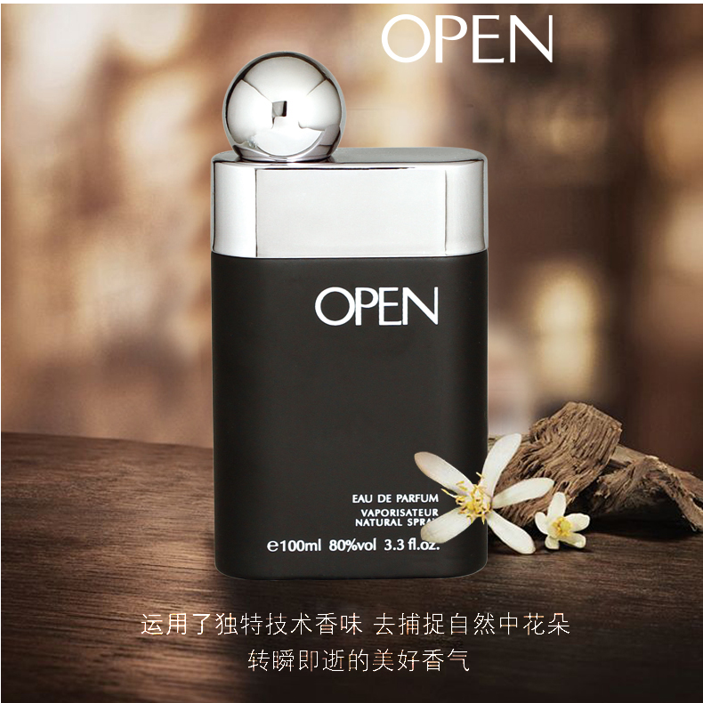 法国雪尔妮兰欧奔香水持久留香100ml