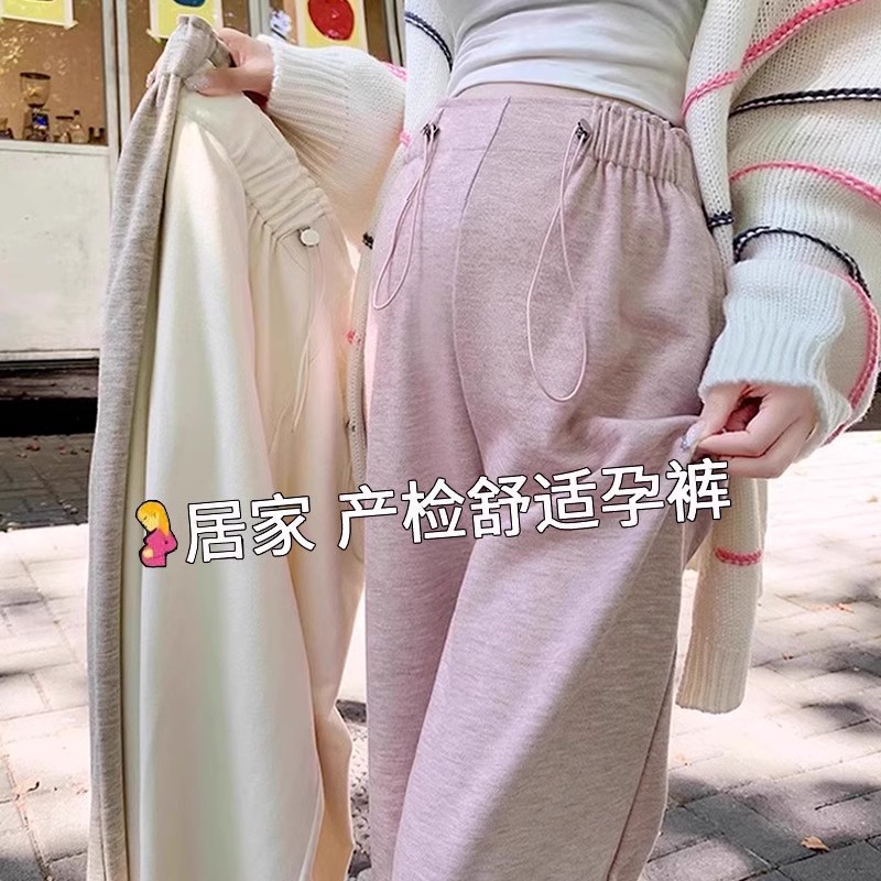 2025新款春秋爆款孕妇裤子秋冬款外穿大码宽松孕期阔腿长裤直筒裤