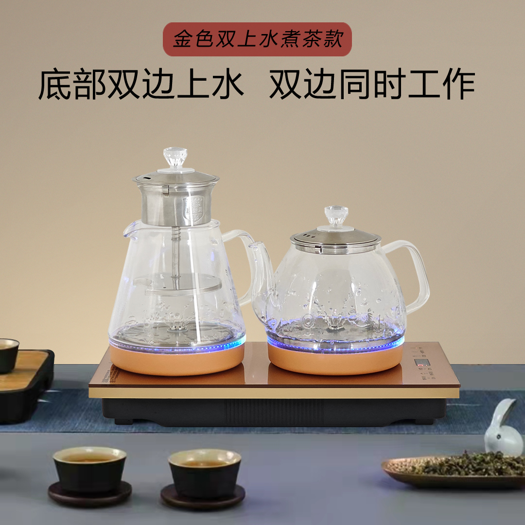 双边上水烧水壶电热水壶泡茶专用茶台一体煮茶全自动上水智能家电