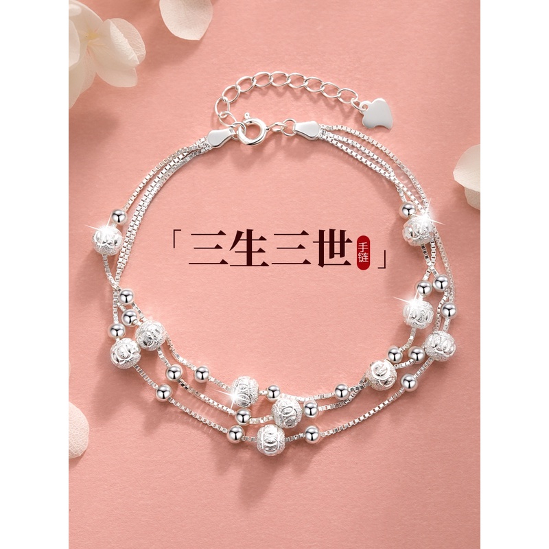 925银手链 三生三世转运珠手链轻奢小众精致手串2025爆款银镀手饰
