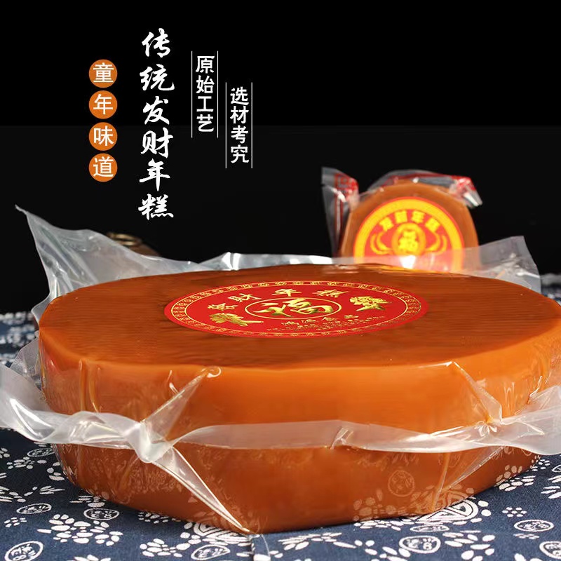 谢鸿源发财年糕海丰传统特产甜粿糕点怀旧特色美味即食美食年货节