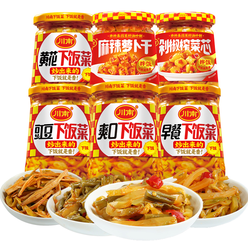 川南下饭菜235g瓶装爽口早餐豇豆萝卜干豇豆黄花什锦学生小榨菜芯