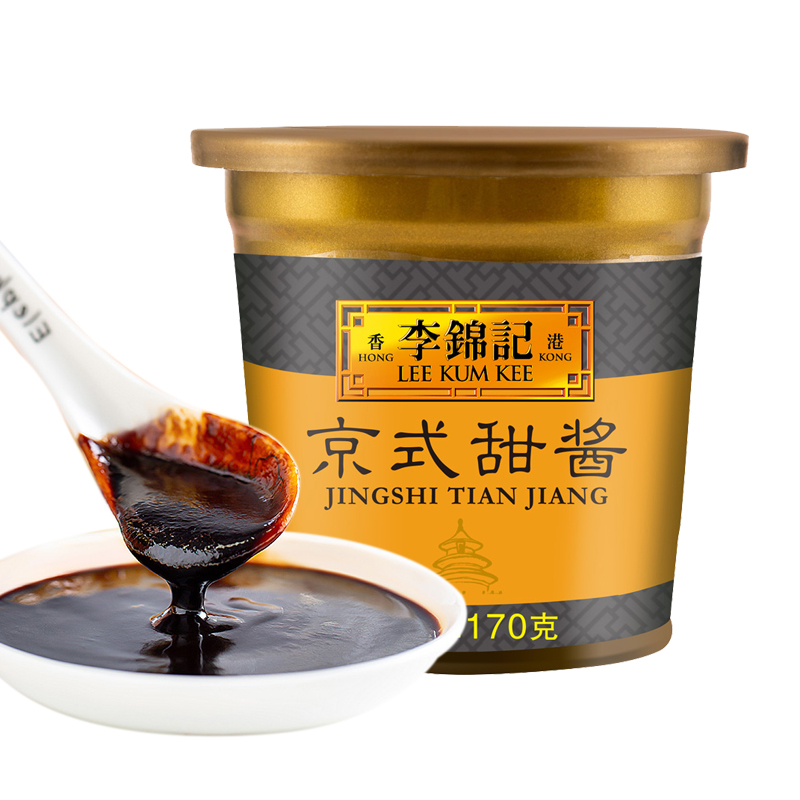 李锦记京式甜酱170g杯装拌饭拌面酱炸酱面厨房调味品便携式烤鸭酱