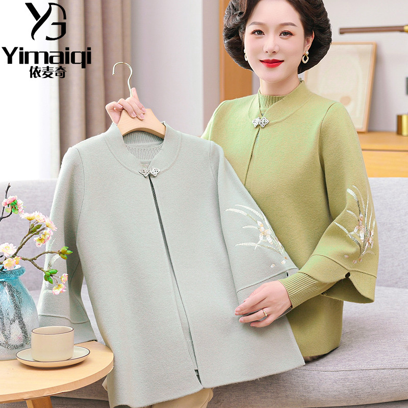 新中式妈妈秋装洋气针织长袖毛衣两件套中老年春秋装时尚减龄套装