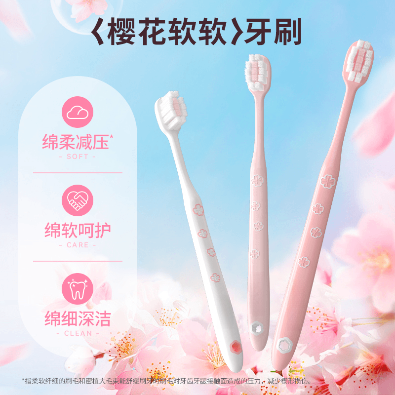 宽密绵柔软毛牙刷软毛成人家用高档宽头月子可用牙刷成人芙曼尼