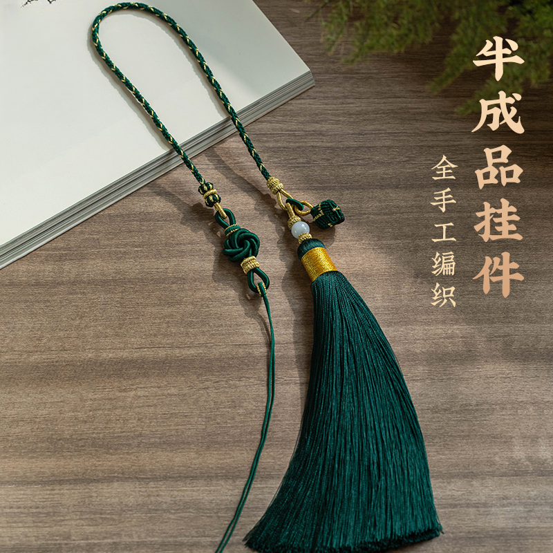 后视镜手工编织汽车挂件绳可DIY无事牌平安扣流苏穗子挂绳配件