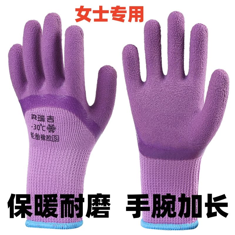 女士小号冬季加绒加厚轮胎橡胶防滑耐磨耐用抗寒保暖劳保手套批发