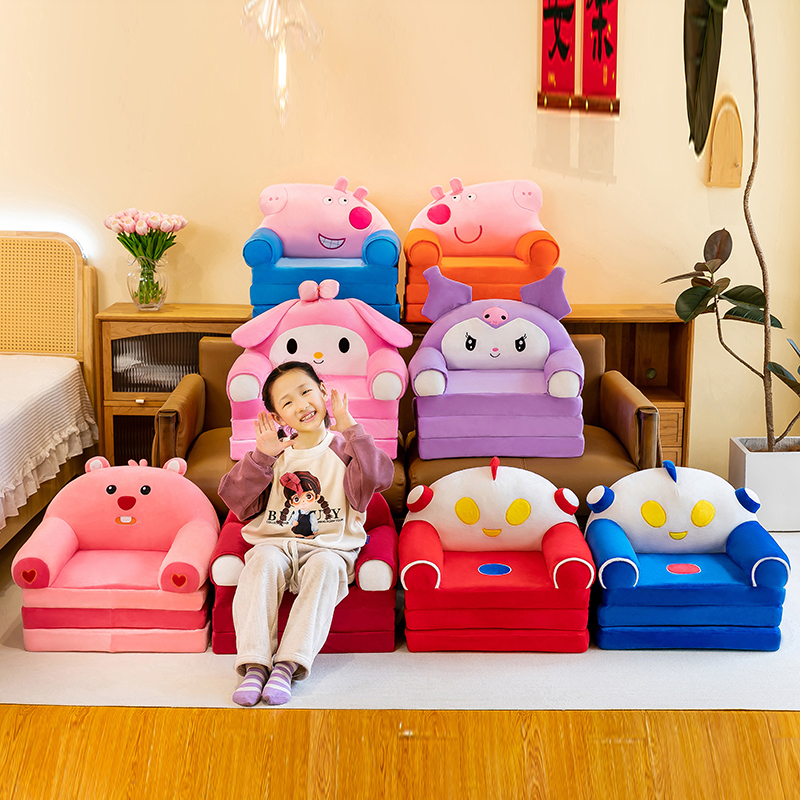 卡通儿童折叠沙发幼儿园宝宝加长座椅凳子男女孩公主懒人躺沙发椅