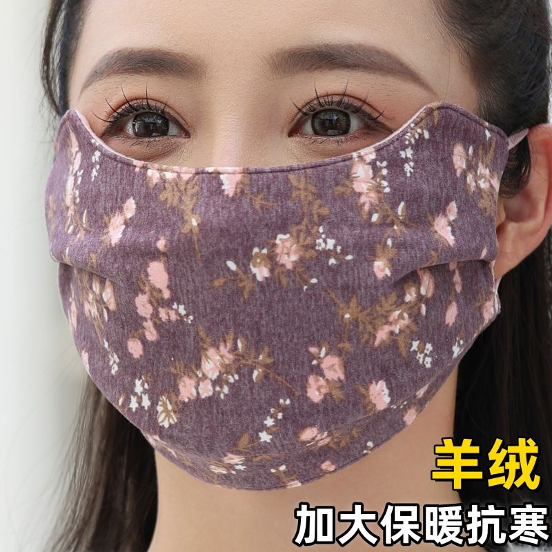 羊绒保暖口罩女秋冬防寒风百搭高颜值透气护眼角骑行护脸面罩加大