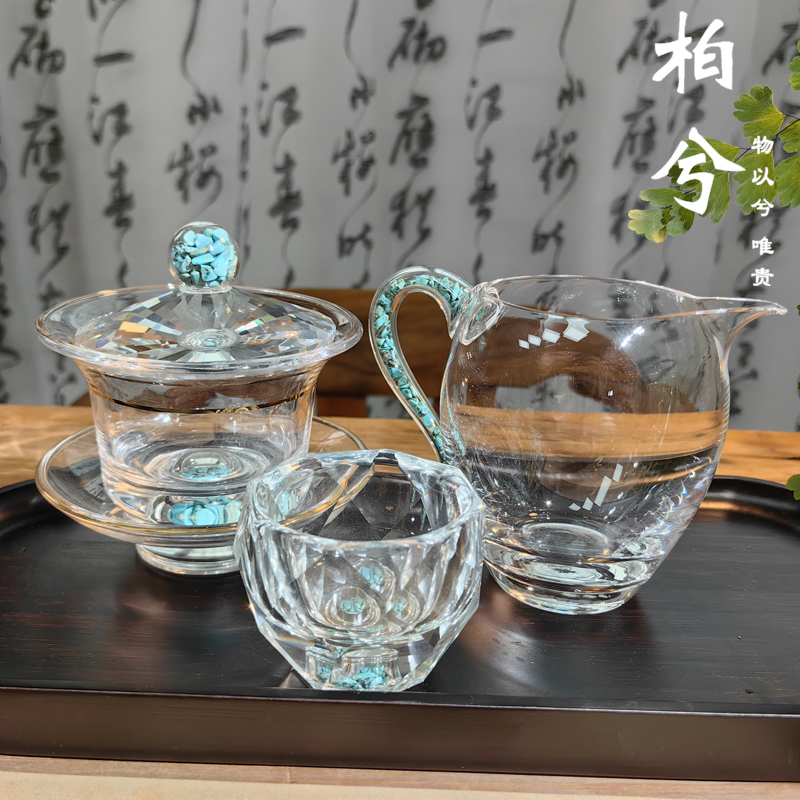 绿松石水晶玻璃轻奢盖碗高档家用耐热透明茶盖碗中式简约茶具套装