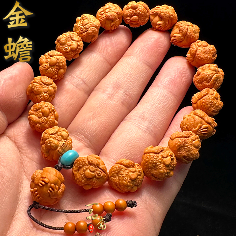 三足金蟾龙纹桃核手串高端原生态原皮原色桃胡桃木雕刻文玩蛤蟆头