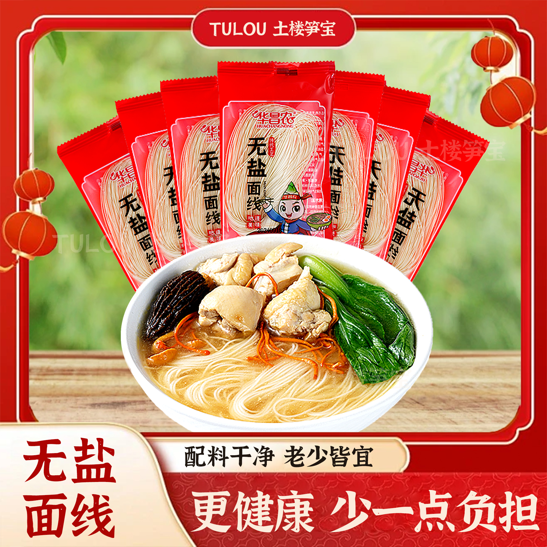 手工面线闽南特色面条线面龙须面长寿面福建特产独立包装整箱批发