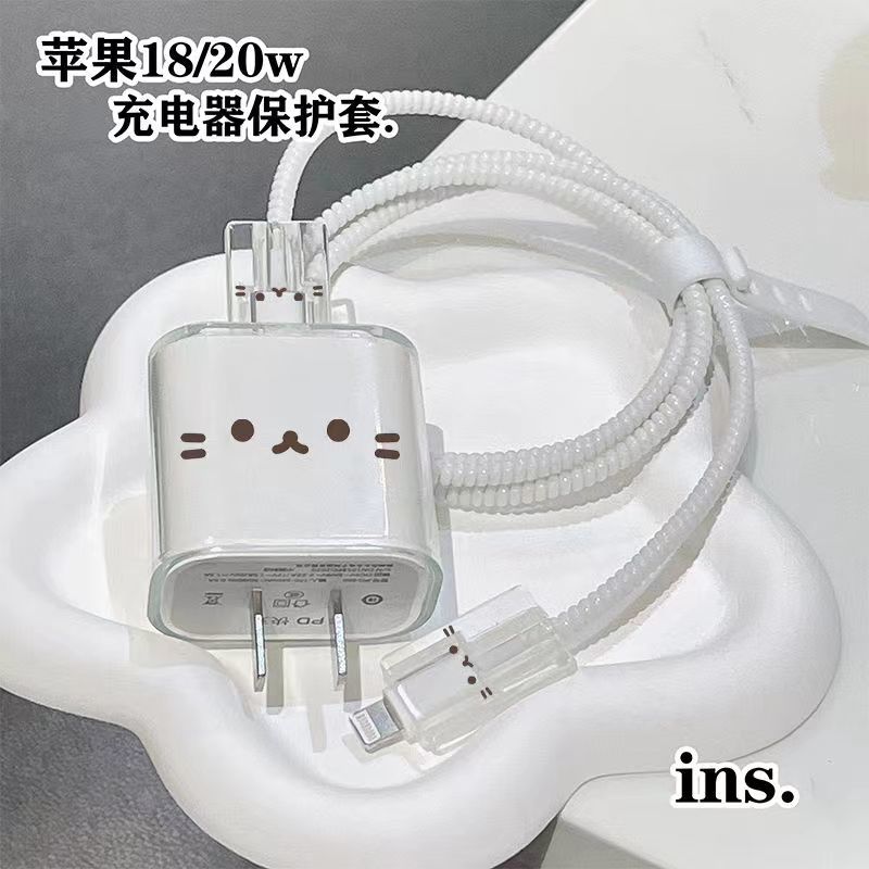 数据线 保护套20w适用于苹果iPhone14promax手机快充13壳充电器15