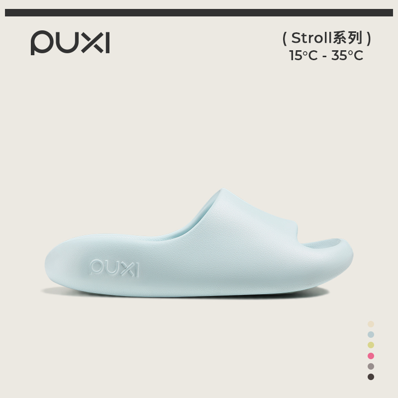 朴西2025新款女款户外家居两穿厚底家用防滑凉拖鞋女鞋外穿