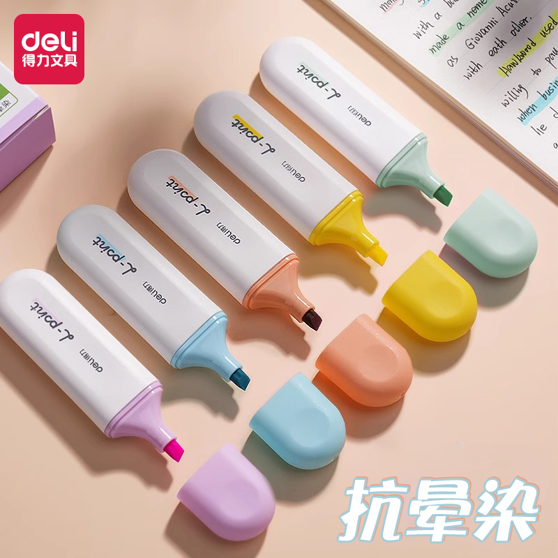 得力抗晕染荧光笔大容量标记笔学生用记号笔手账用荧光彩色笔