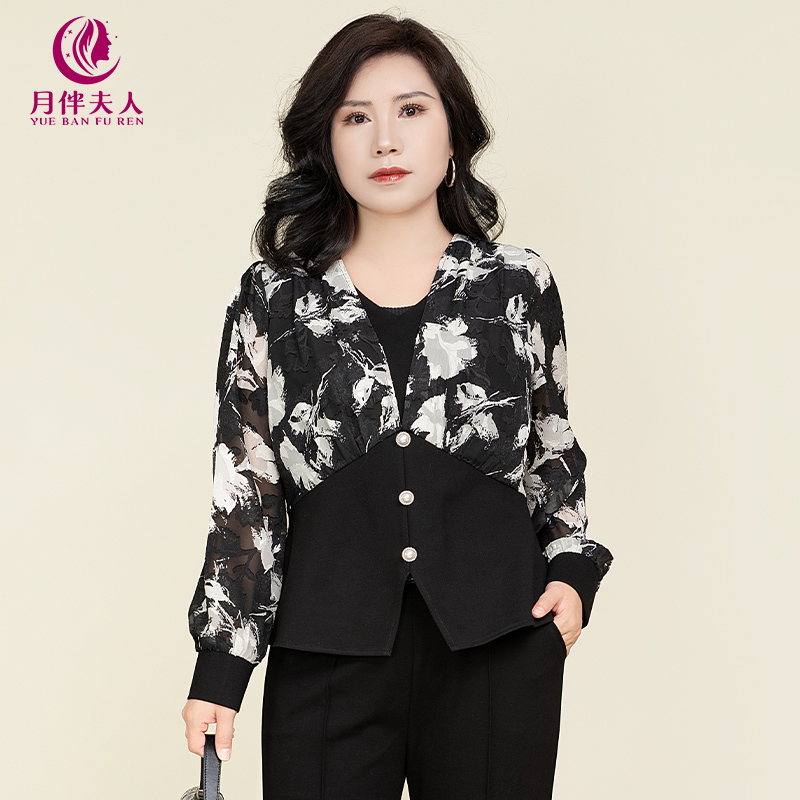 月伴夫人 2024秋季新款大码法式气质V领剪花拼接假两件上衣7188