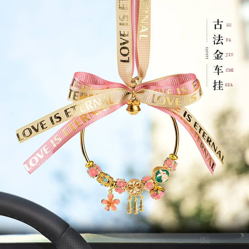 高档创意车挂保平安汽车挂件祈福集财桃花挂饰后视镜车内装饰