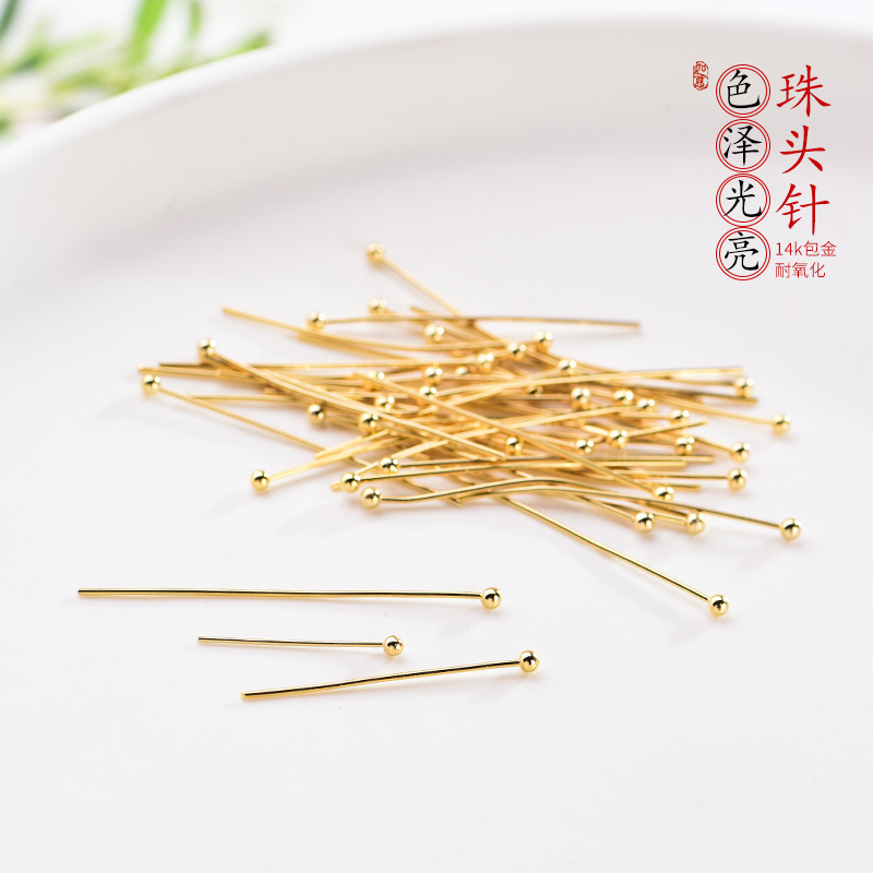 合成金属手链 14K包金珠头针diy手工配件小吊坠滴溜材料圆头针