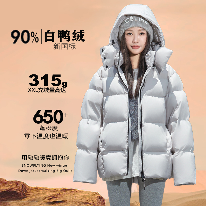 短款羽绒服男女冬季2025年新款面包服简约保暖羽绒外套宽松休闲