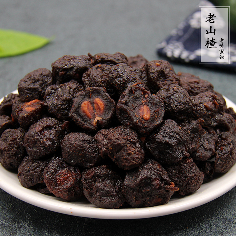 杭州老山楂500g老味道有嚼劲山楂果山楂特产蜜饯酸甜咸凉果回味浓