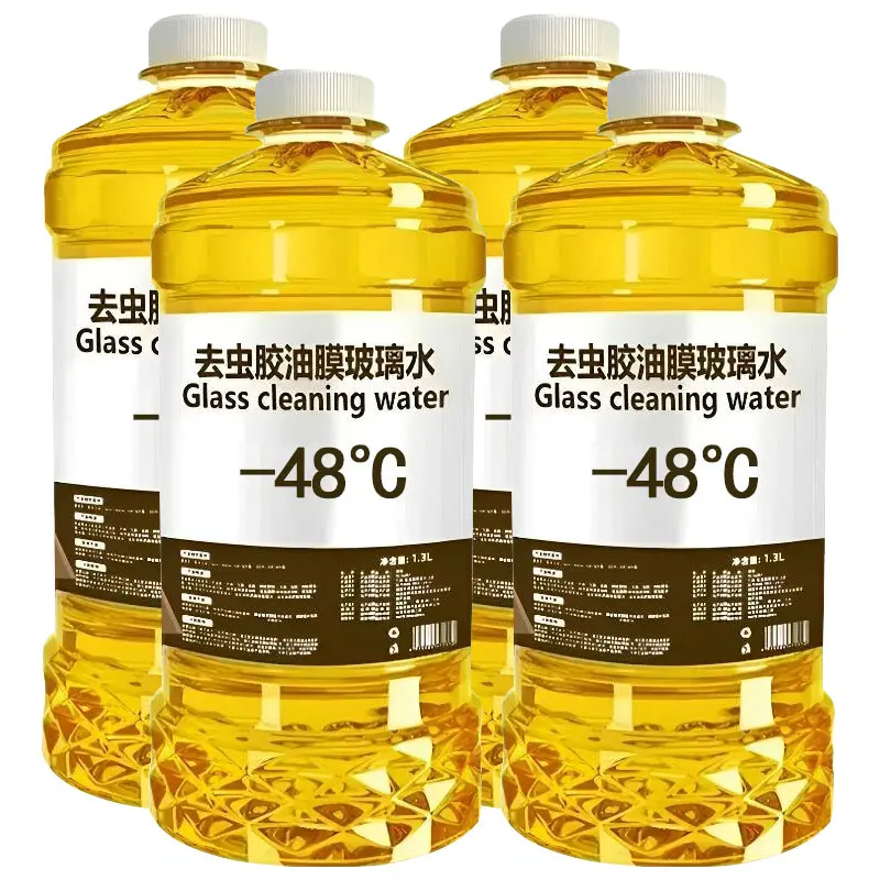 防冻去油膜虫胶汽车专用玻璃水冬季防冻夏季防雨清洁养护四季通用