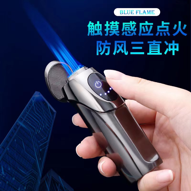 感应触摸个性防风三火直冲充气打火机创意定制送男友高档礼品