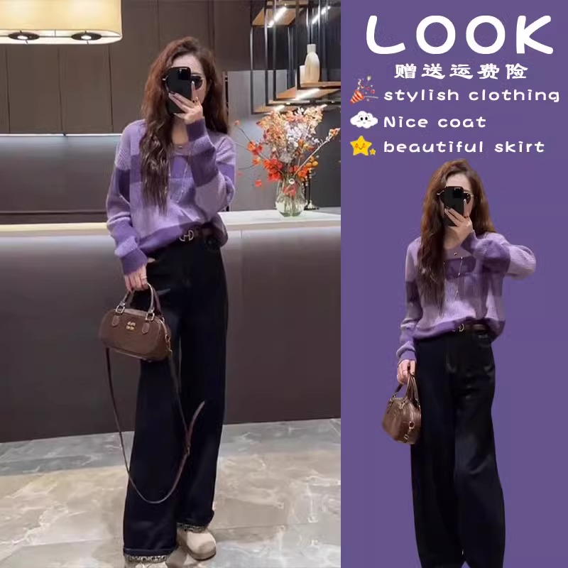 秋装搭配一整套时尚洋气减龄高级感独特绝美紫色针织休闲运动套装