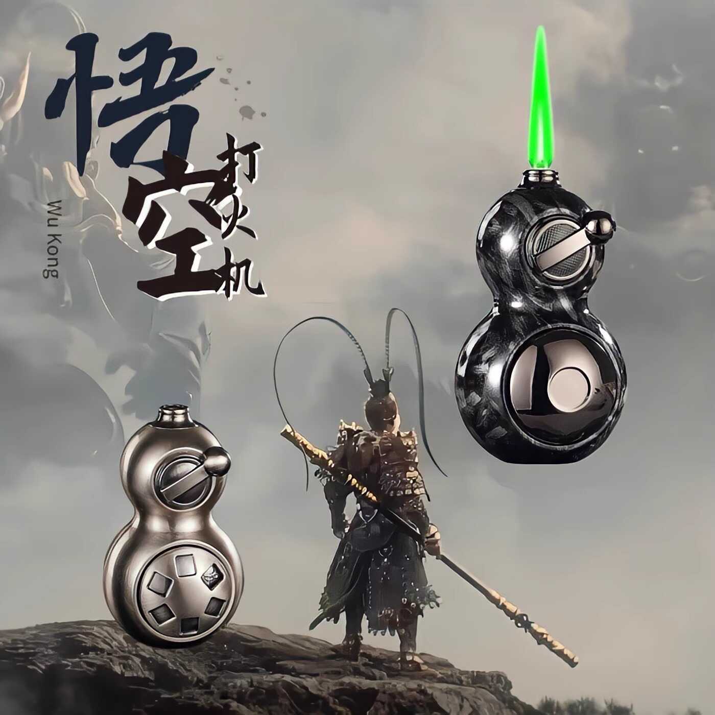 创意葫芦打火机手指陀螺把玩黑神话悟空周边防风绿色火焰把把壶