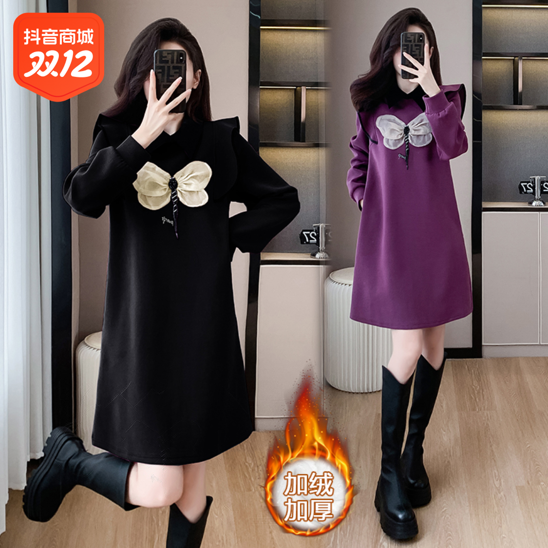 高级感法式时髦设计感连衣裙秋冬时尚减龄显瘦荷叶边大码加绒百搭