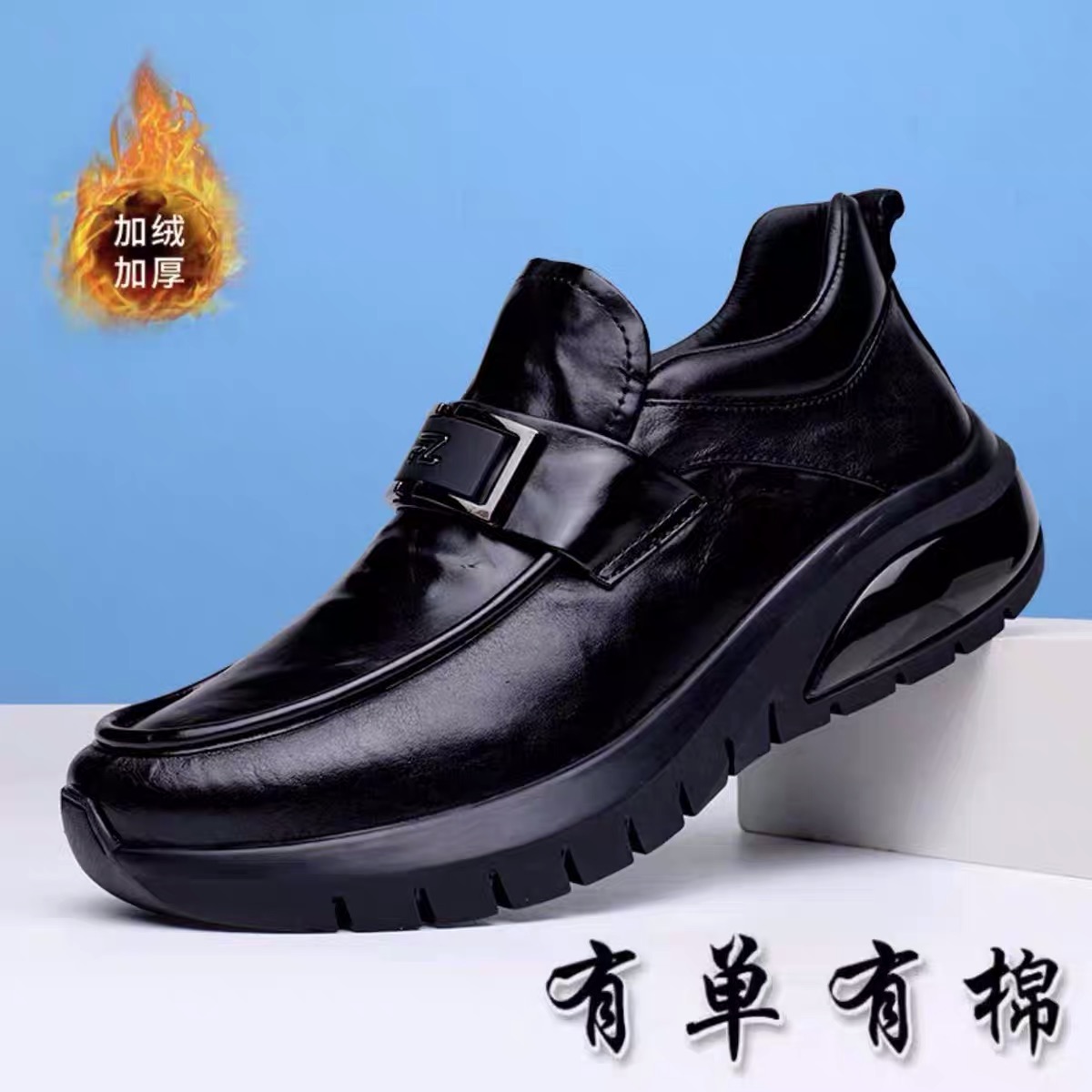 男士秋冬真皮皮鞋时尚休闲鞋百搭软底加绒鞋子男款