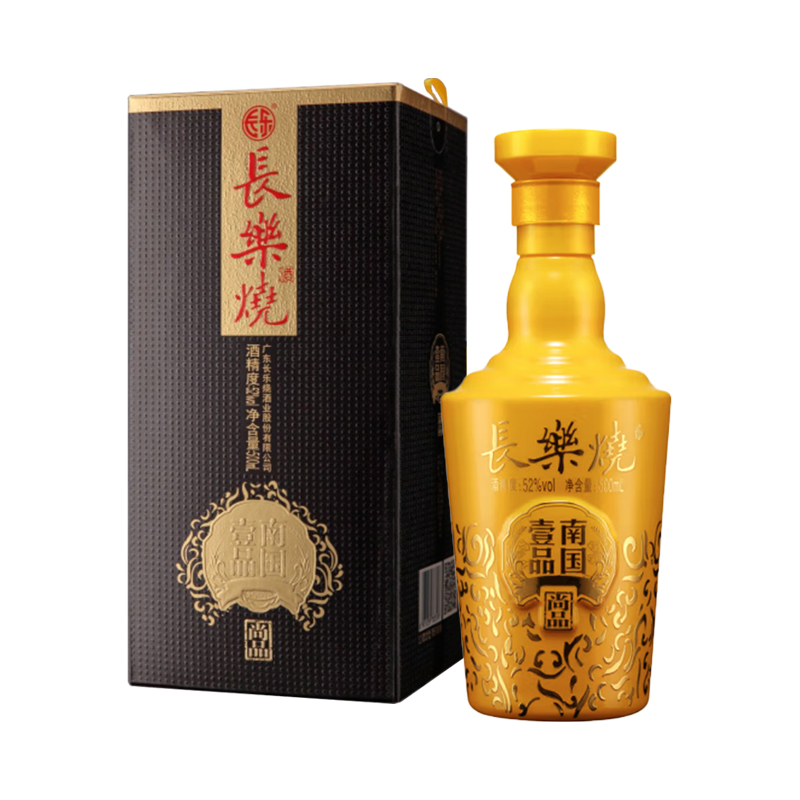 長樂燒【大前进贸易】尚品 米香型白酒 粮食酒52度500mL