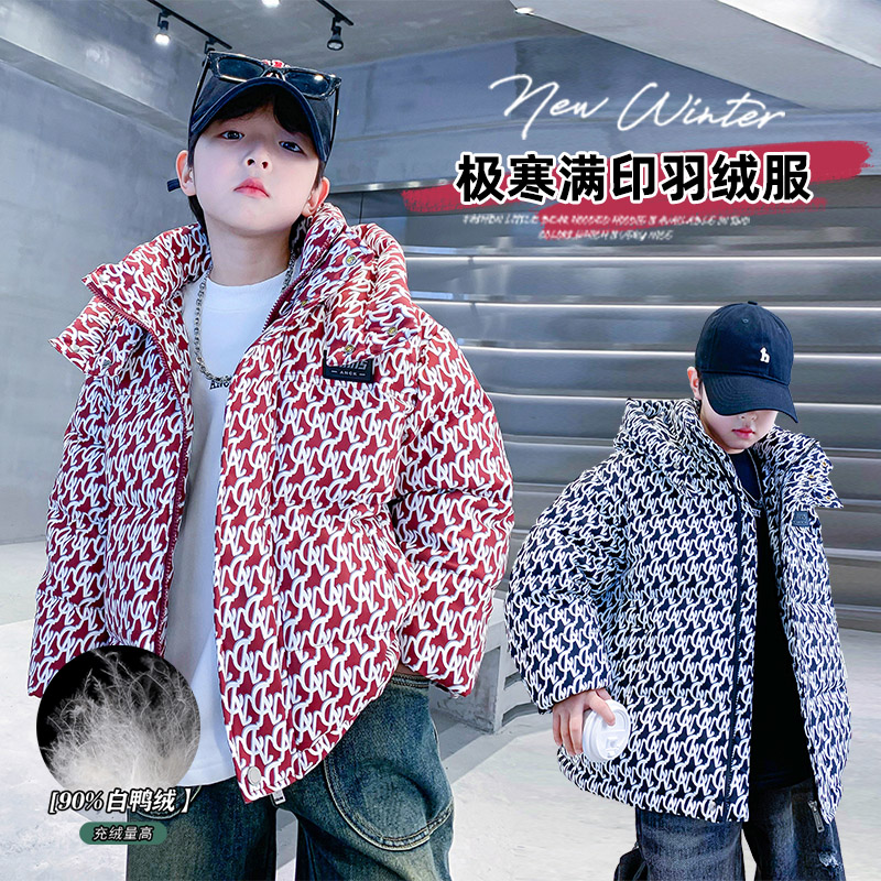 【新国标90白鸭绒】男童极寒满印羽绒服2025新款儿童保暖免洗羽绒服