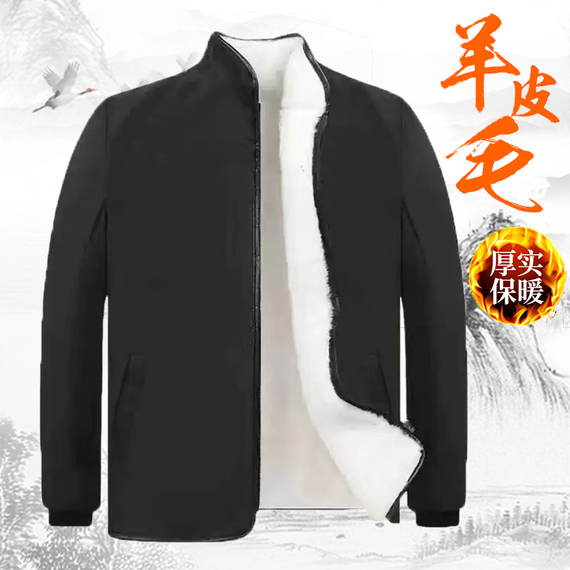 冬季羊皮毛一体棉袄加厚立领真羊毛棉服外套男女防寒保暖皮衣棉衣
