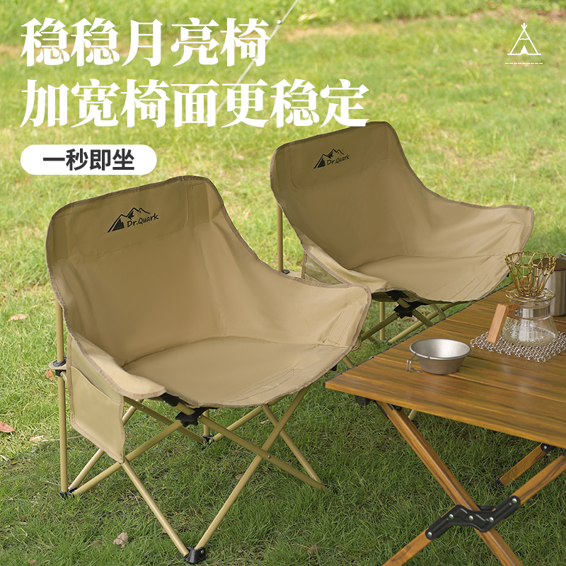 户外露营折叠椅子网红折叠椅大号加宽月亮椅防滑久坐舒适收纳便携