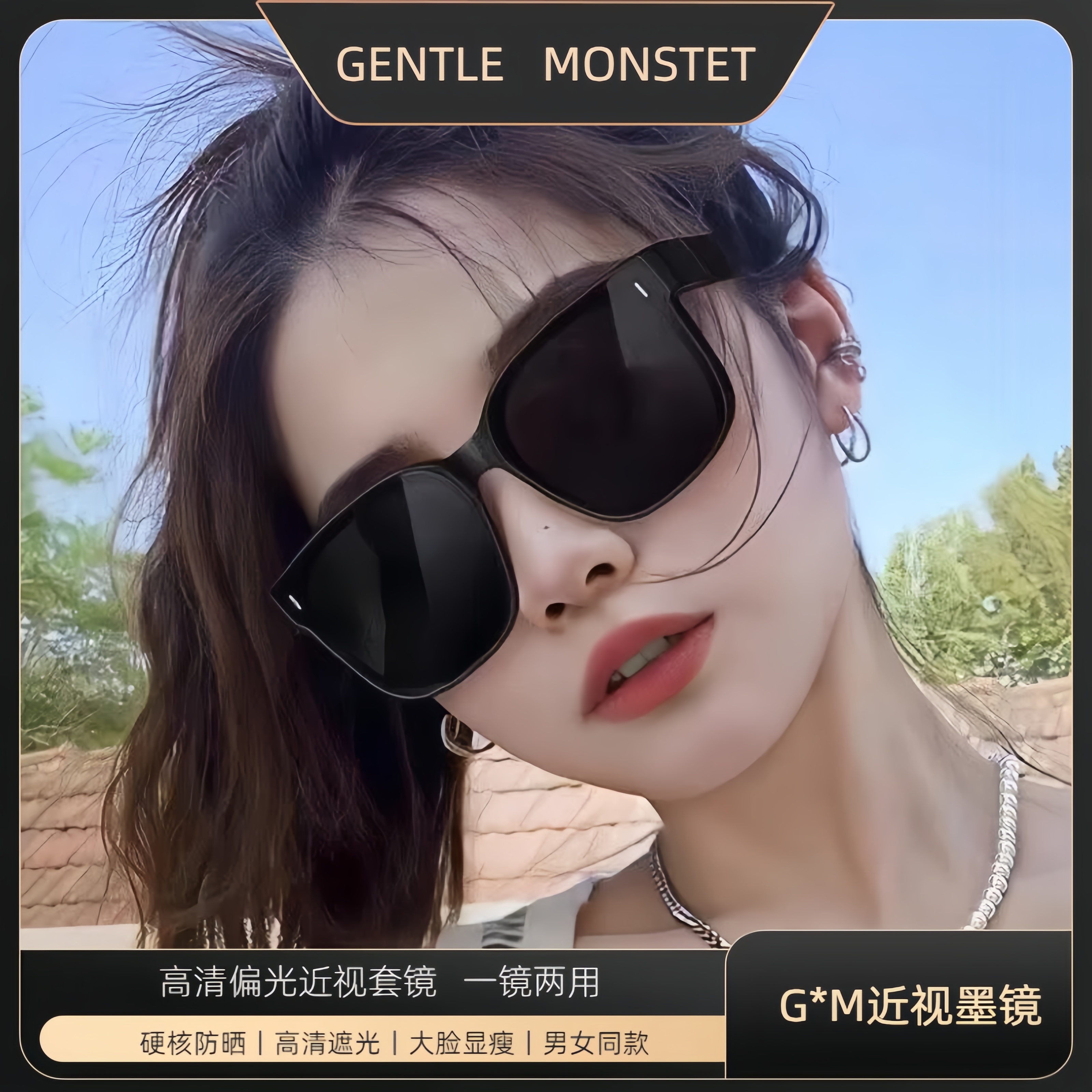 套镜近视太阳镜男偏光墨镜大框夏季女款防紫外线开车开车偏光镜