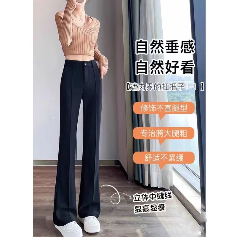 弹力微喇叭裤女2025早春新款高腰显瘦垂坠感休闲小个子微喇西装裤