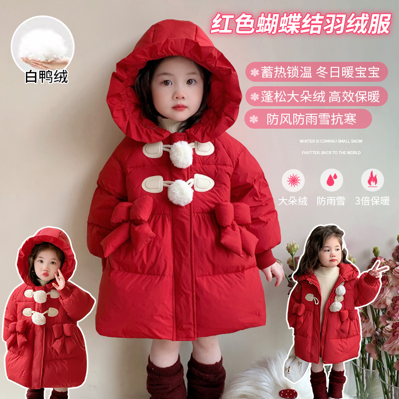 女童羽绒服中长款2025冬季新款宝宝洋气锁温冬外套儿童韩版羽绒服